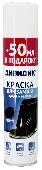 Краска д/замши черная "ДивиДик" 250/300мл