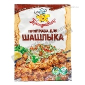 Приправа "Приправыч" для шашлыка 15г