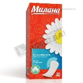 Прокладки ежедневные "Милана" Классик софт 20шт (оранж.)