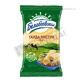 Сыр "Гауда Экстра" 45% 190г флоупак Белебеевский