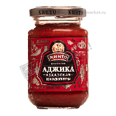 Аджика "Кинто" Абхазская из красного перца 195г ст/б