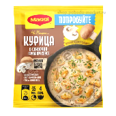Смесь "Магги" На второе курица в сливочно-грибном соусе 26г пакет