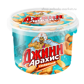 Арахис "Джинн" соленый 130г п/б