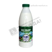 Кефир "ЛюбиМое" 2,5% 900г бут.
