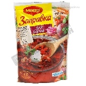 Смесь "Магги" Заправка д/борща 250г