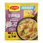 Смесь "Магги" На второе курица в сливочно-чесночном соусе 26г пакет