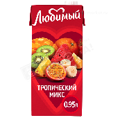 Напиток сокосодержащий "Любимый" 0,95л Тропический микс
