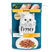 Корм д/кошек "Гурмэ" Перл Нежное филе курица в соусе 75г