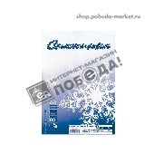 Бумага офисная А4 "Снежинка" 100л 62869