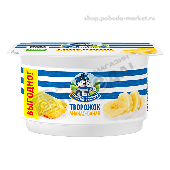 Продукт творожный "Простоквашино" 3,6% 110г ананас-банан п/ст