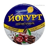 Йогурт "Першинский" термостатный 6% 125г вишня-шоколад п/ст