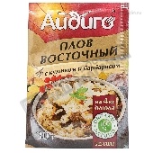 Приправа "Айдиго" Мировая кухня Плов восточный 30г