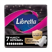 Прокладки "Либретта" Макси Ночная защита 7шт