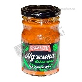 Аджика "Кухмастер" Кавказская 190г ст/б
