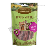 Грудки утиные д/собак мини-пород "Деревенские лакомства" 55г