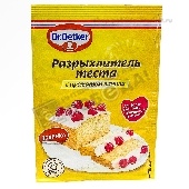 Разрыхлитель теста "Др.Оеткер" с ароматом ванили 16г