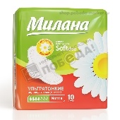 Прокладки "Милана" Ультра Део софт нормал ромашка 10шт