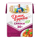 Сливки "Домик в деревне" 20% 200г т/п ВБД