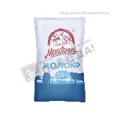 Молоко "СК Молочный" пастер. 2,5% 900г ф/п