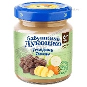 Пюре "Бабушкино лукошко" рагу овощное/говядина 100г ст/б с 6 мес.