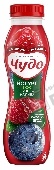 Йогурт "Чудо" питьевой 1,9% 260г черника-малина бут.