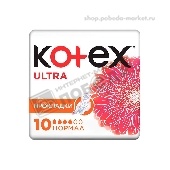 Прокладки "Котекс" Ультра нормал 10шт