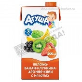 Сок "Агуша" яблоко-банан-клубника-арония-киви с мякотью 500мл т/п с 8 мес.