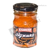 Аджика "Кухмастер" Огненная 190г ст/б