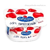 Паста творожная десерт. 3,5% 120г вишня п/ст Савушкин