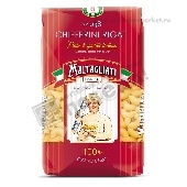 Макароны "Мальтальяти" рожки №038 450/500г
