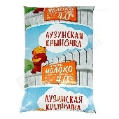 Молоко топленое "Лузинская крыночка" 4% 900мл ф/п