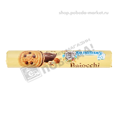 Печенье песочное "Байокки" 168г Барилла
