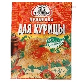 Приправа "Трапеза" для курицы без соли 15г