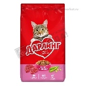 Корм д/взрослых кошек "Дарлинг" мясо/овощи сух. 760г