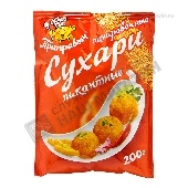 Сухари панировочные "Приправыч" пикантные 200г