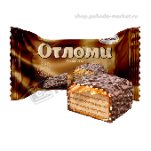 Конфеты Отломи Акконд