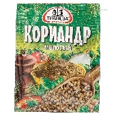 Кориандр "Трапеза" молотый 15г