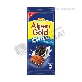 Шоколад "Альпен Гольд" молочный с шоколад. начин. и кусочками печенья "орео" 85г