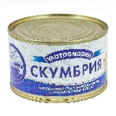 Скумбрия "Ультрамарин" натуральная с д/м 240г ж/б
