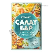 Заправка салатная "Гурмикс" Кунжутная 80г д/п Виртекс