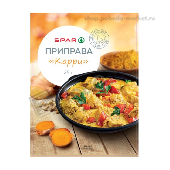 Приправа "СПАР" Карри 25г