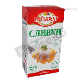 Крем сливочный "Сливки для соуса" ультрапастер. 23% 500г т/п Президент