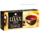 Чай "Шах" Голд пакет. черный Индийский 25пак*2г с/я