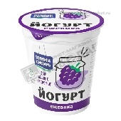 Йогурт "ВНИМИ-Сибирь" 2,5% 330г с наполнителем ежевика п/ст