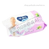 Салфетки влажные детские "Аура" Ультра Комфорт 120шт
