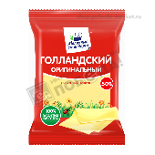 Продукт сычужный с ЗМЖ "Голландский оригинальный" 50% 200г флоупак Юговской КМП