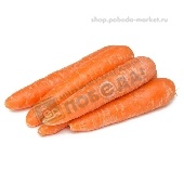 Морковь мытая фас. 0,6кг пакет ТПК Шумаков