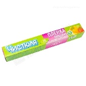 Пленка пищевая "Чистюля" д/хранения продуктов 20м
