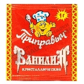 Ванилин "Приправыч" 1г
