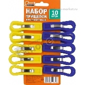 Набор прищепок пластик. 10шт Рыжий кот